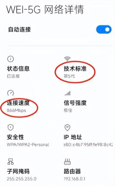 手机怎么测wifi网速_手机测wifi网速用什么软件