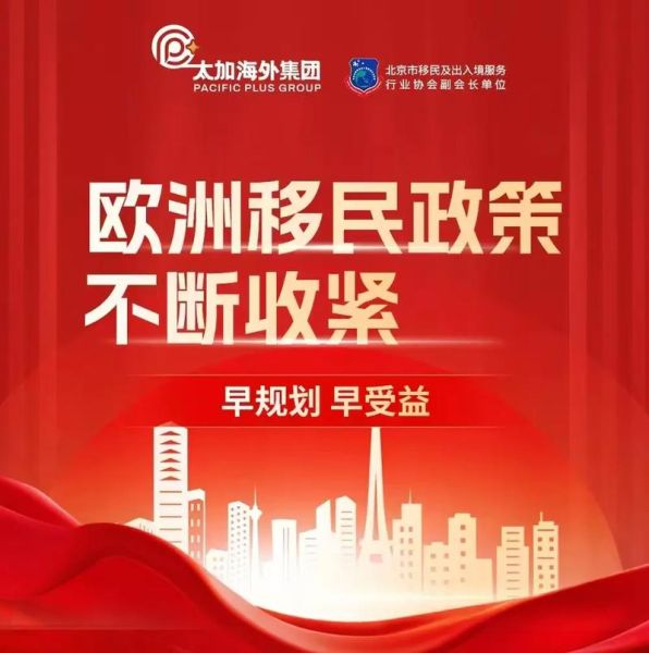 不能移民怎么办_不能移民如何规划未来