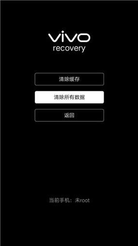 手机双清是什么意思_双清会删除哪些数据