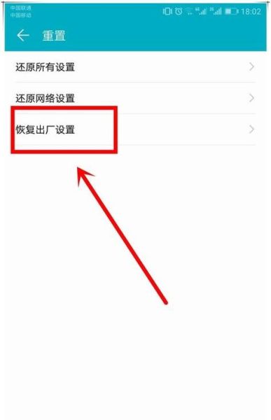 手机双清是什么意思_双清会删除哪些数据