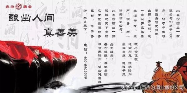 什么是醇香_如何形容酒的醇香