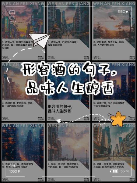 什么是醇香_如何形容酒的醇香