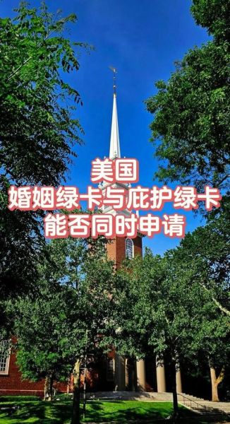 法国婚姻移民条件_法国婚姻移民多久能拿到绿卡