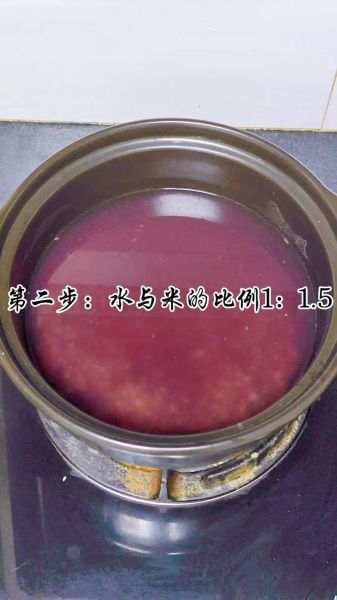 紫米粥怎么煮粘稠_紫米粥的做法步骤