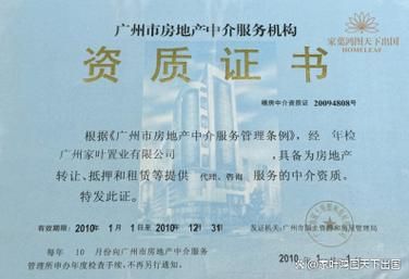 移民中介资质查询_如何辨别正规机构