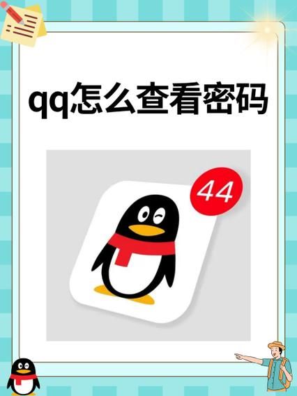 手机QQ怎么免费下载_手机QQ安装失败怎么办