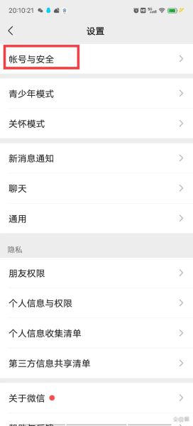 怎么看手机本机号码_本机号码在哪里查看