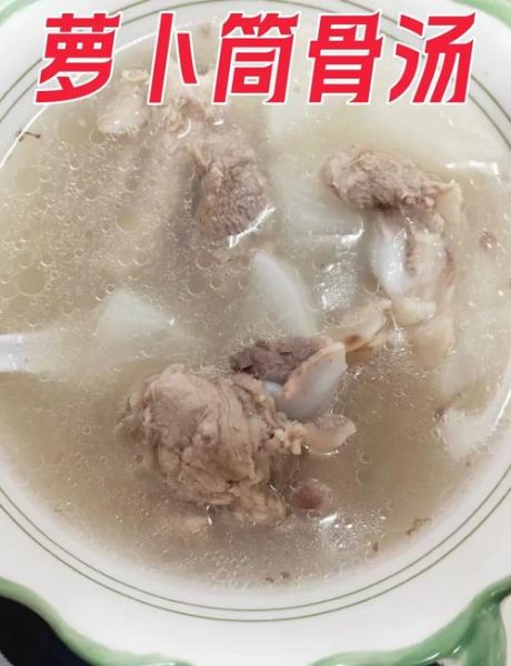 筒骨汤怎么炖才白_筒骨汤放什么配料最香