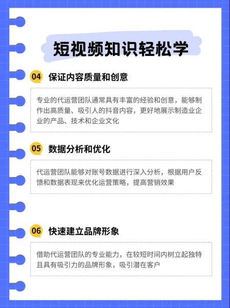 如何优化网站SEO_关键词排名提升方法