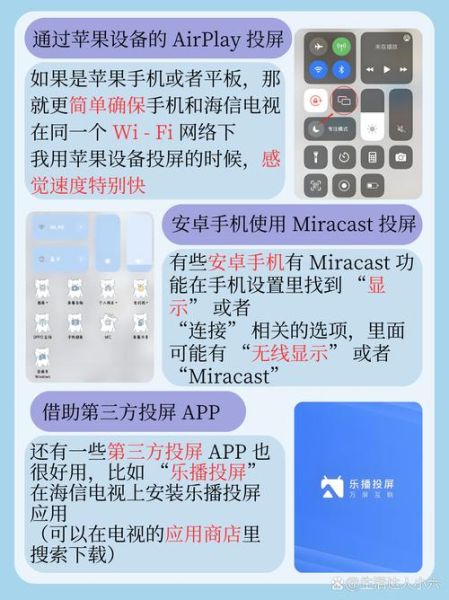 手机投屏器怎么用_手机投屏器哪个牌子好