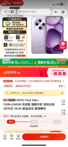 oppo手机多少钱_oppo手机价格区间