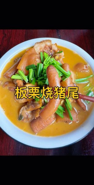 红烧猪尾巴怎么做好吃_红烧猪尾巴的家常做法