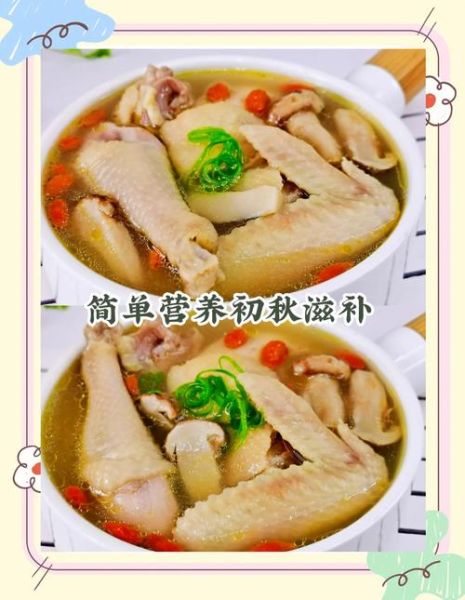 松茸鸡汤怎么炖好喝_松茸鸡汤的做法步骤