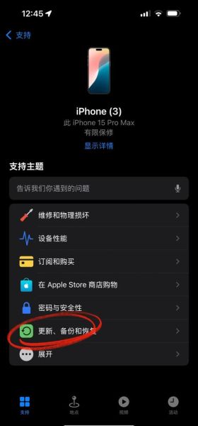 手机删除的照片怎么恢复_手机照片恢复免费方法