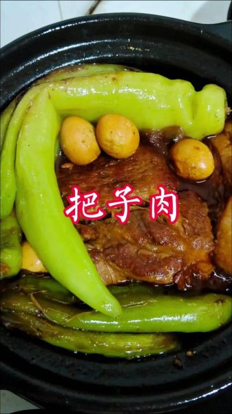 正宗把子肉怎么做_家庭版详细步骤