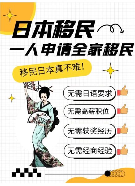 日本移民最多的国家是哪里_为什么巴西日裔最多