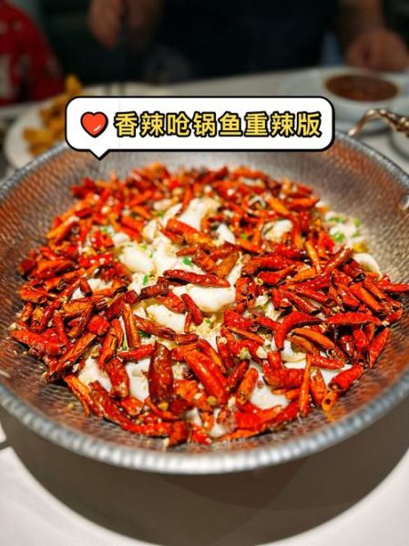 炝锅鱼怎么做才正宗_炝锅鱼最正宗的做法