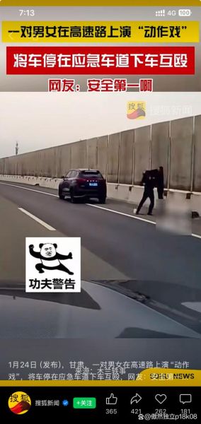 口笑是什么意思_口笑的由来与用法