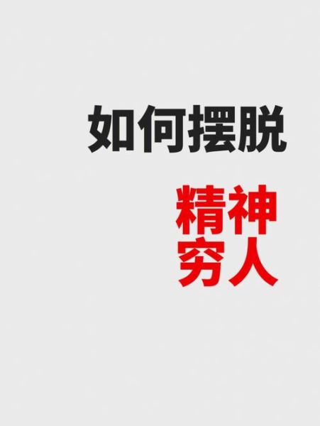 形容人敞亮的词语有哪些_如何夸一个人敞亮