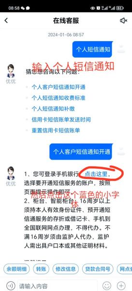 手机银行怎么开通_手机银行安全吗