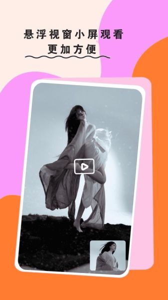 手机看片福利_如何安全获取资源