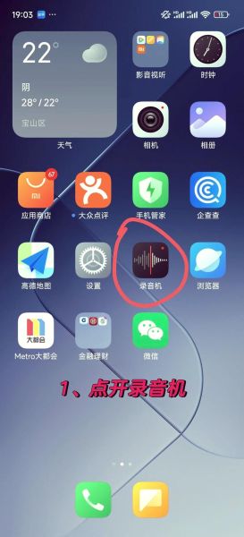 小米手机通话声音小怎么解决_小米手机听筒声音突然变小