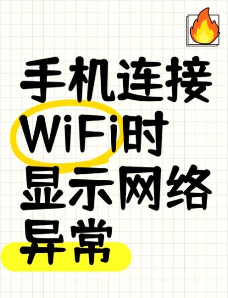 手机搜不到wifi是怎么回事_搜不到自家wifi怎么办