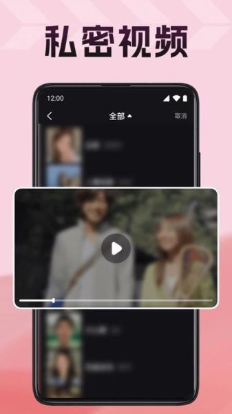手机看片福利_如何安全获取资源