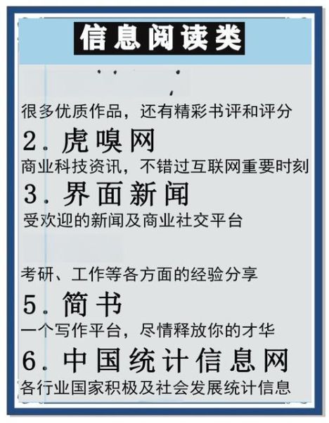 如何提升网站权重_有哪些快速排名的动作
