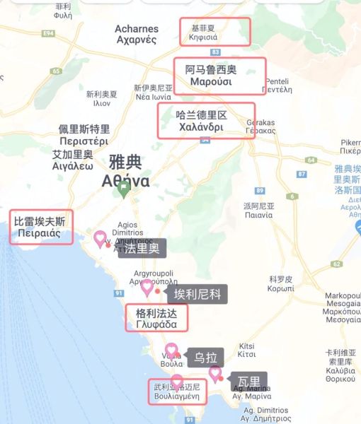 希腊投资移民条件_希腊投资移民流程