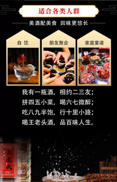 满酒是什么意思_满酒怎么喝才正宗