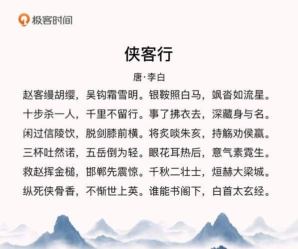 大侠风范怎么形容_赞美侠客的成语有哪些