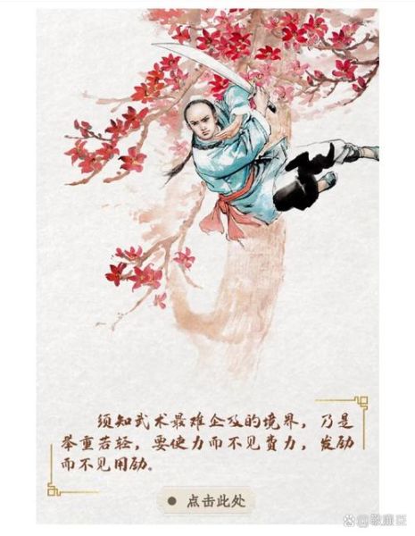 大侠风范怎么形容_赞美侠客的成语有哪些