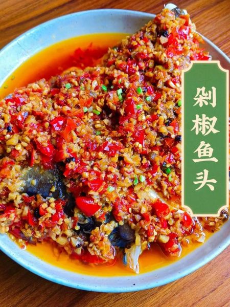 家常剁椒鱼头怎么做_剁椒鱼头用什么鱼头最好