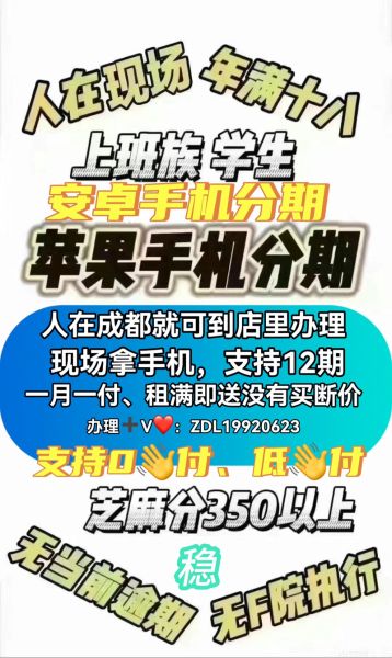 共享手机怎么租_共享手机靠谱吗