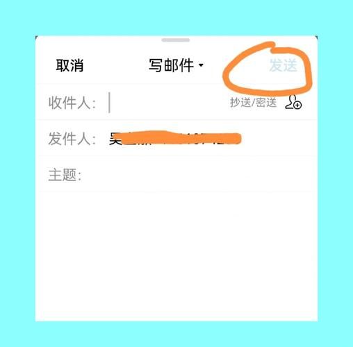 手机怎么发邮件_手机邮箱设置教程