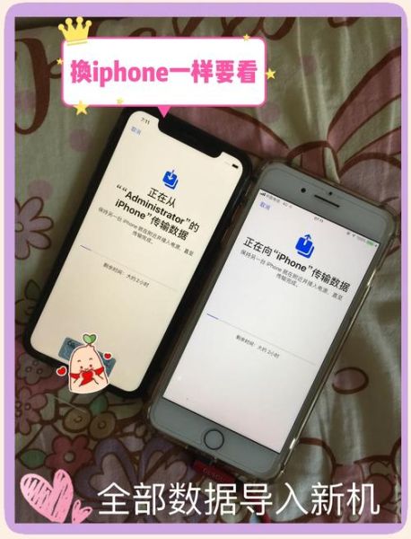 换手机怎么选_旧手机数据如何迁移