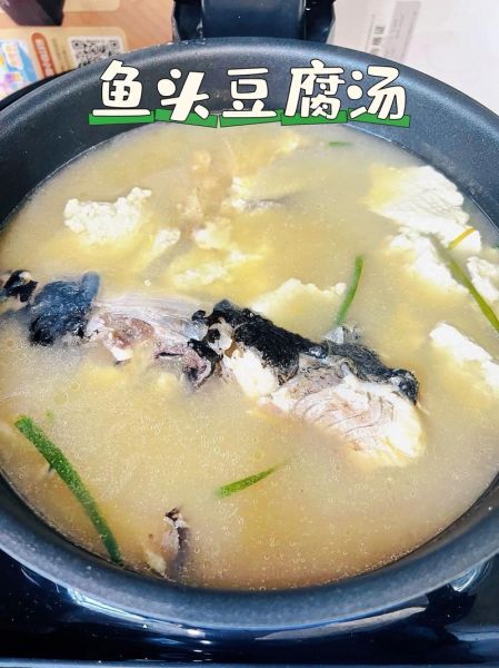 鱼头炖豆腐怎么做好吃_鱼头炖豆腐汤的做法步骤
