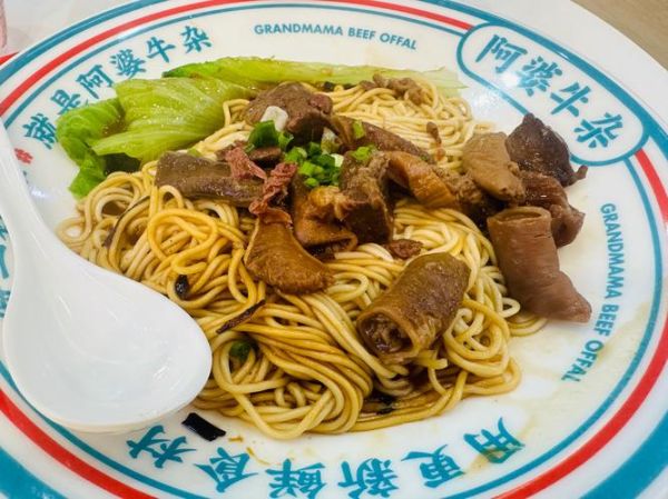 牛杂面哪里最正宗_牛杂面怎么做才好吃