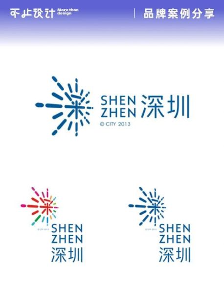 深圳简称是什么_深圳简称的由来