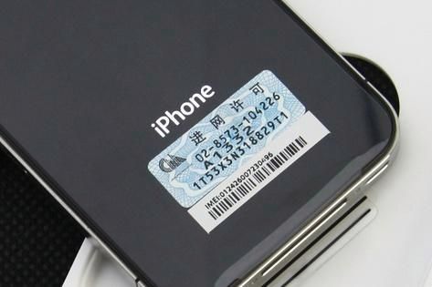 手机进网许可怎么查_手机进网许可证有效期多久