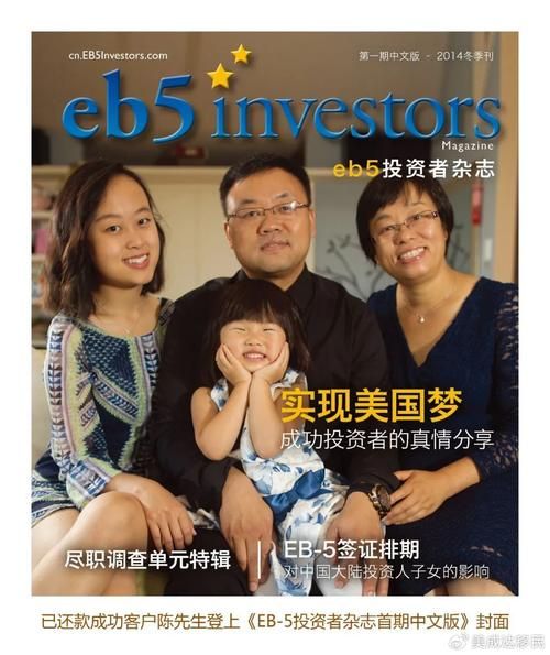 美成达移民公司怎么样_美成达移民靠谱吗