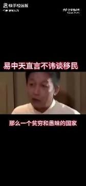 有钱人都移民了_为什么有钱人都移民