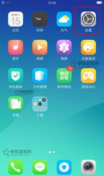oppo手机型号怎么查_oppo手机型号在哪里看