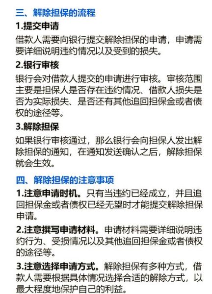 阿省雇主担保移民条件_阿省雇主担保移民流程