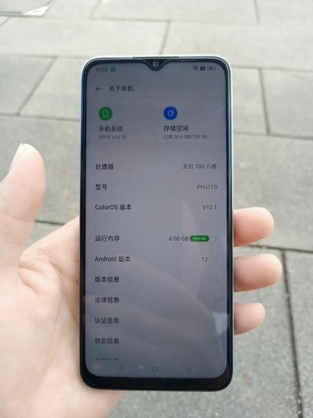 oppo手机型号怎么查_oppo手机型号在哪里看