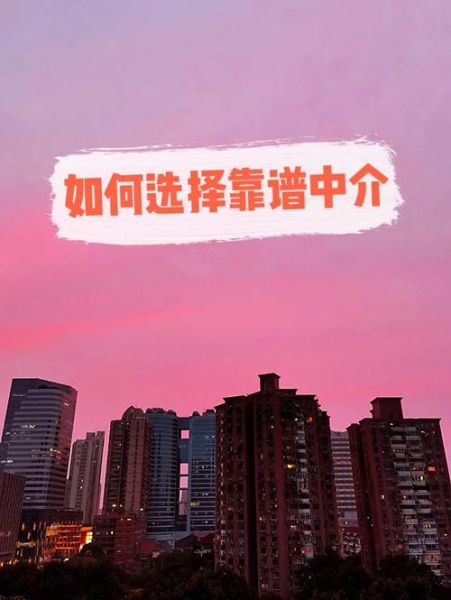 安徽移民中介哪家好_如何选择靠谱机构