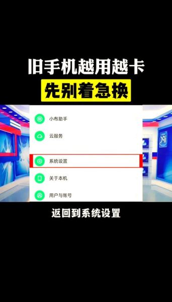 手机太卡了怎么清理_手机卡顿怎么解决