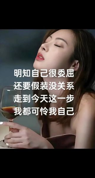 假装难过是什么心理_如何识别假装难过