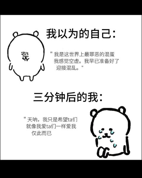 假装难过是什么心理_如何识别假装难过